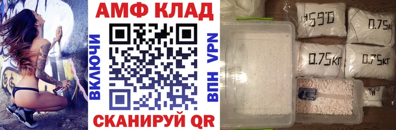 mega как зайти  Терек  АМФЕТАМИН Premium 
