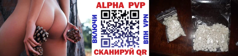 А ПВП кристаллы  магазин продажи наркотиков  Терек 