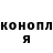 Кодеиновый сироп Lean Purple Drank Redpassion43 Gooden