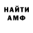 Метадон белоснежный Facundo F
