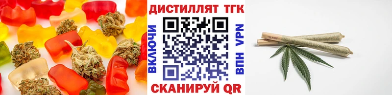 Еда ТГК марихуана  как найти   Терек 