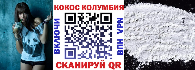 COCAIN Fish Scale  Терек 