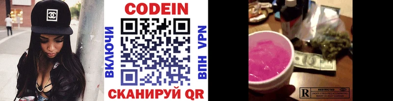 Кодеин напиток Lean (лин) ОМГ ОМГ сайт Терек