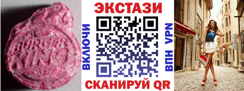 даркнет Telegram  Терек  МЕГА вход  ЭКСТАЗИ Punisher  наркошоп 