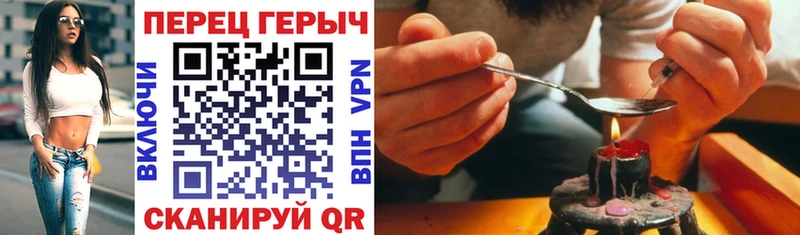 Героин Афган  Терек 