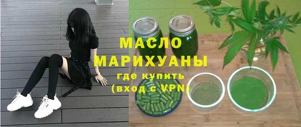 каннабис Сосновый Бор