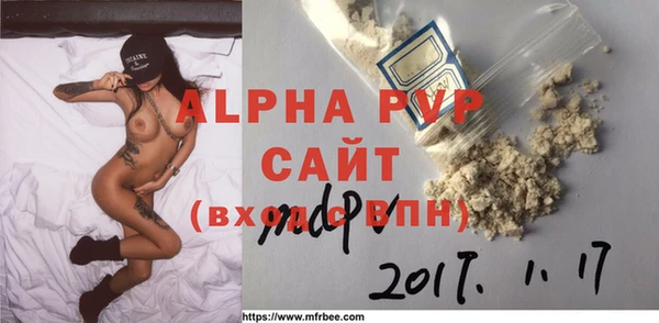 дистиллят марихуана Сосновоборск