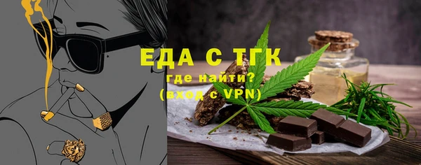 каннабис Сосновый Бор