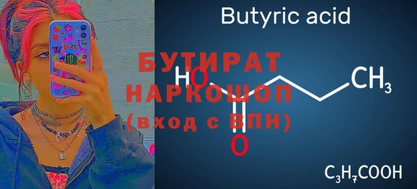 дистиллят марихуана Сосновоборск