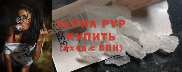 амф Сосновка