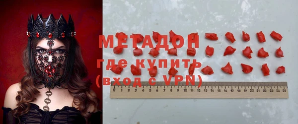 каннабис Сосновый Бор