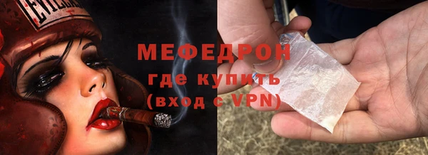 амф Сосновка