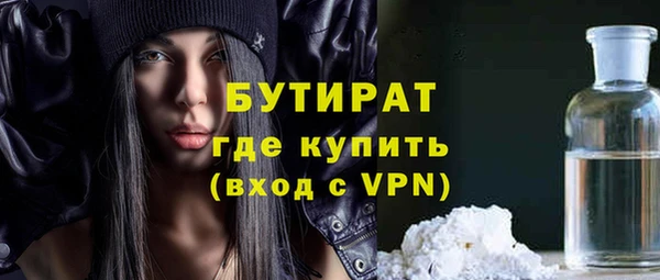 альфа пвп VHQ Богородск