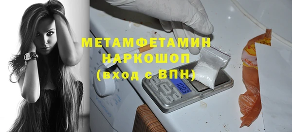 дистиллят марихуана Сосновоборск