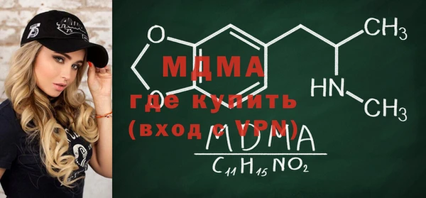 амф Сосновка