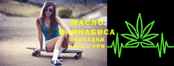 дистиллят марихуана Сосновоборск