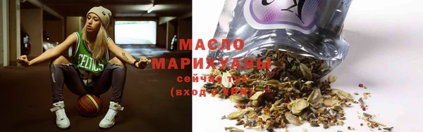дистиллят марихуана Сосновоборск