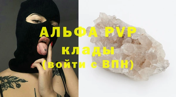 дистиллят марихуана Сосновоборск