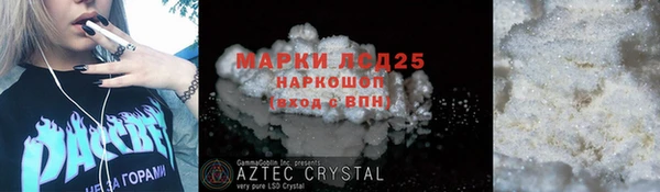каннабис Сосновый Бор