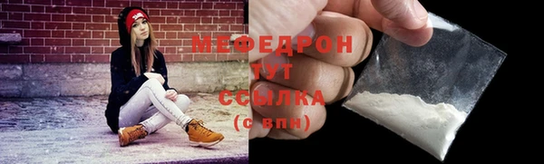 каннабис Сосновый Бор