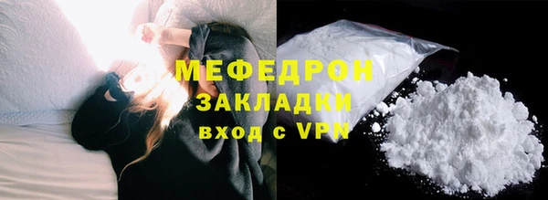 дистиллят марихуана Сосновоборск