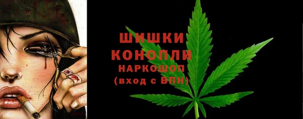дистиллят марихуана Сосновоборск