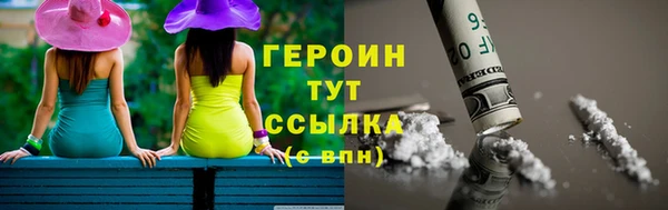 дистиллят марихуана Сосновоборск