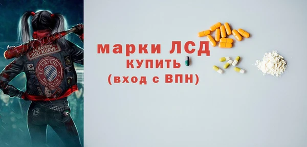 дистиллят марихуана Сосновоборск