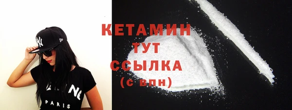 каннабис Сосновый Бор
