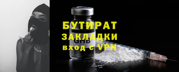 амфетамин Богородицк
