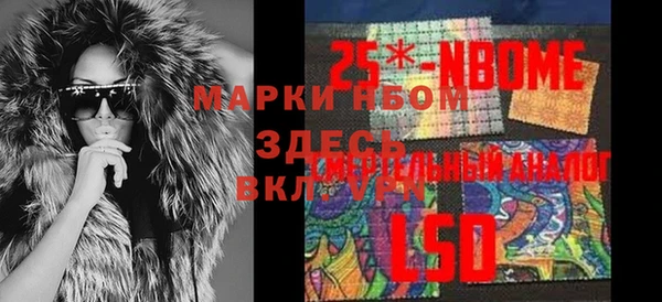 каннабис Сосновый Бор