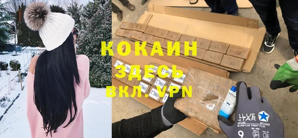 каннабис Сосновый Бор