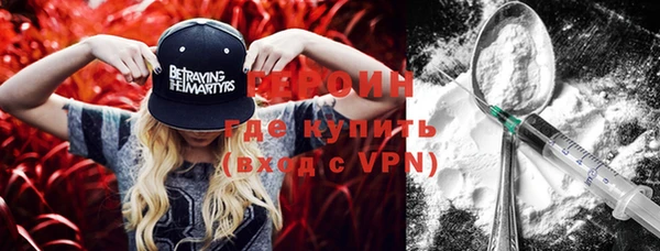 каннабис Сосновый Бор
