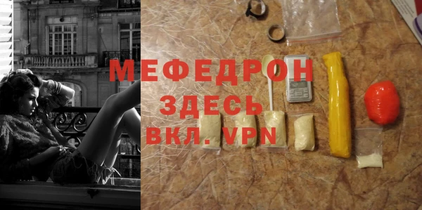 каннабис Сосновый Бор
