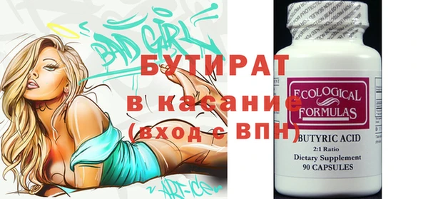 амф Сосновка