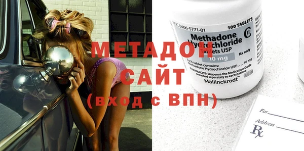 дистиллят марихуана Сосновоборск