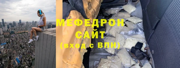 амф Сосновка