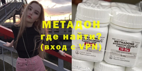 дистиллят марихуана Сосновоборск