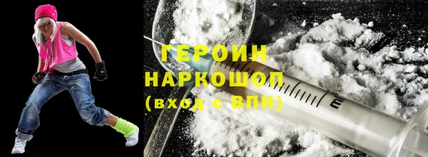 амф Сосновка