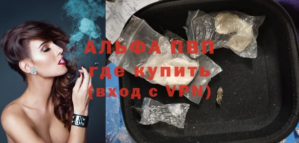 дистиллят марихуана Сосновоборск