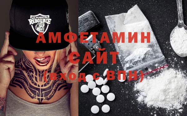 каннабис Сосновый Бор