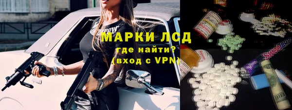 дистиллят марихуана Сосновоборск