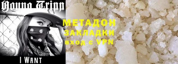каннабис Сосновый Бор