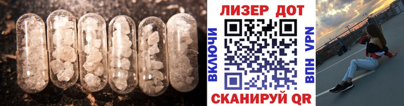 ЛСД экстази ecstasy  блэк спрут ССЫЛКА  Терек  закладки 