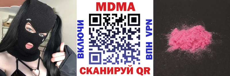 MDMA crystal  магазин  наркотиков  Терек 