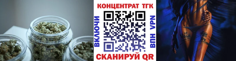 купить наркоту  Терек  Дистиллят ТГК вейп 